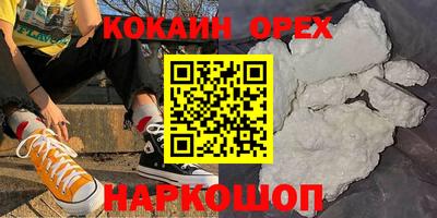 ешки Кинель