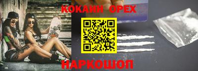 бутик Будённовск