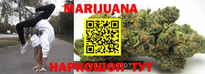 бутик Будённовск