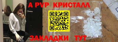 альфа пвп VHQ Бузулук