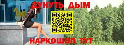 бутик Будённовск