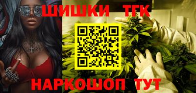 бутик Будённовск