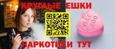 ешки Кинель
