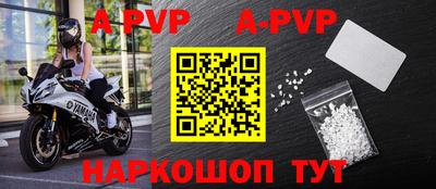 альфа пвп VHQ Бузулук