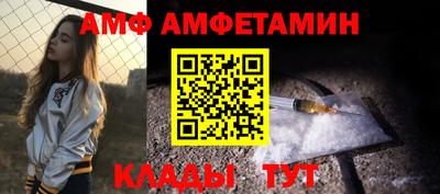 бутик Будённовск