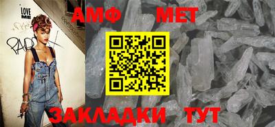 альфа пвп VHQ Бузулук