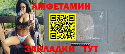 альфа пвп VHQ Бузулук