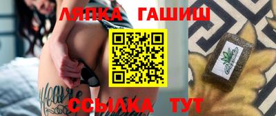 альфа пвп VHQ Бузулук