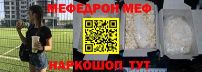 ешки Кинель