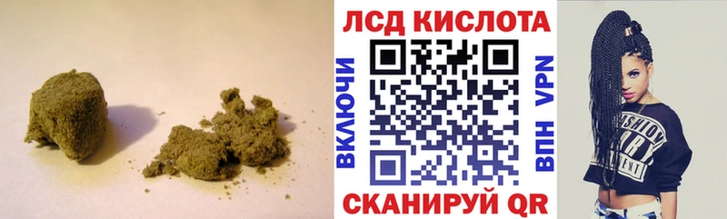 LSD-25 экстази кислота  Серов 