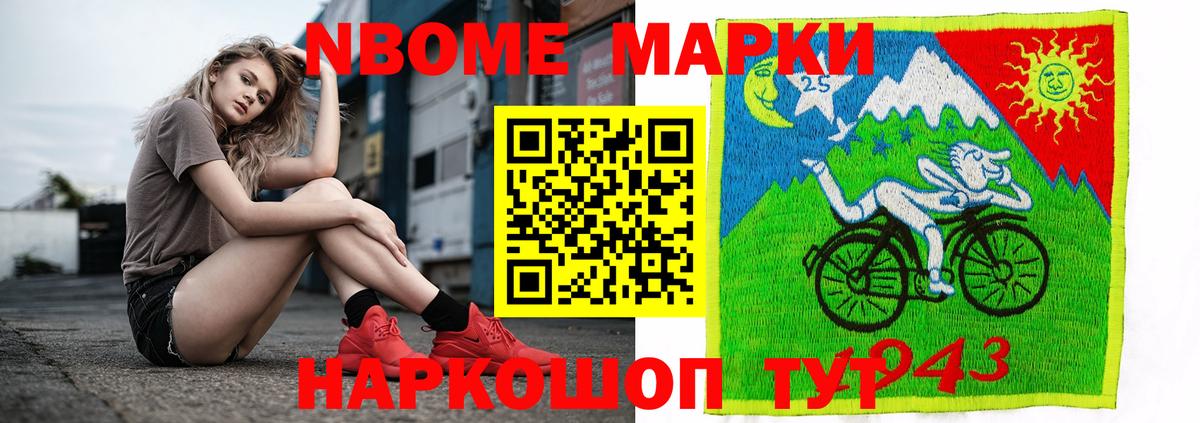 Лсд 25 экстази кислота Серов