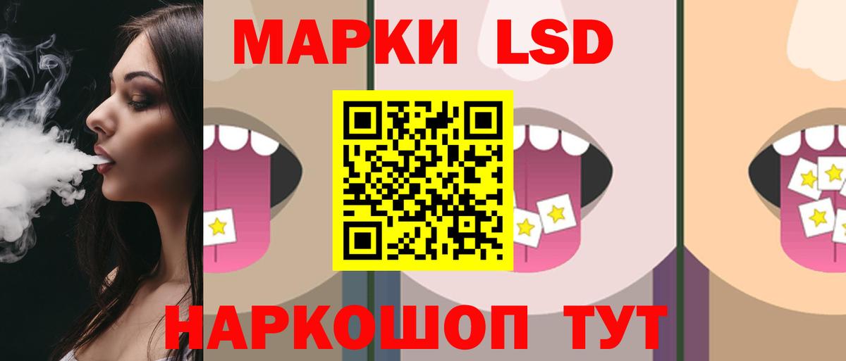 ЛСД экстази кислота  ЛСД экстази  LSD-25 экстази кислота  Серов 