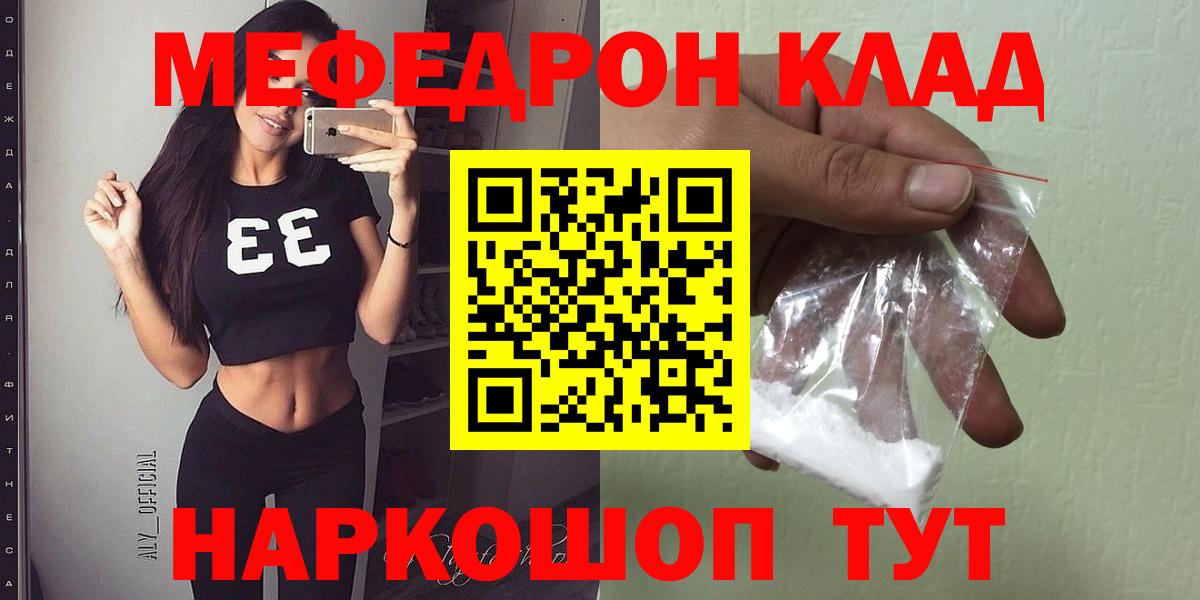 МЕФ VHQ  Вход с VPN  МЯУ-МЯУ  Серов 