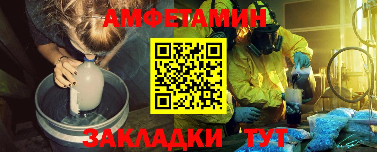 Метамфетамин кристалл Серов