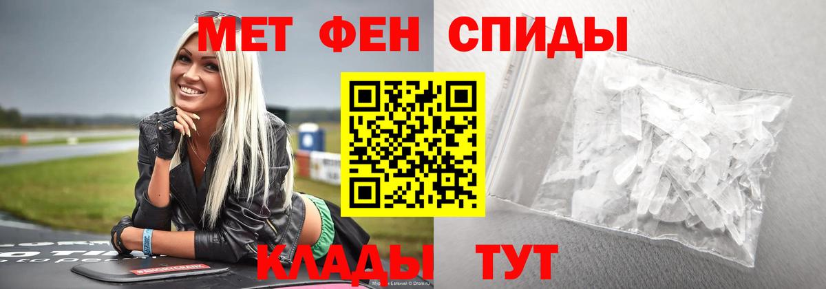 Первитин  Серов  МЕТАМФЕТАМИН Декстрометамфетамин 99.9% 