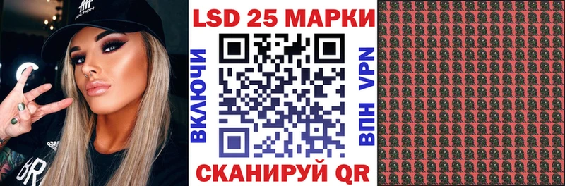 купить закладку  Серов  mega ONION  Марки N-bome 1,5мг 