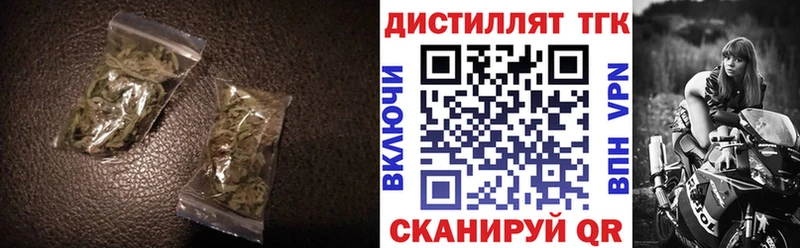 купить закладку  Серов  ТГК концентрат 