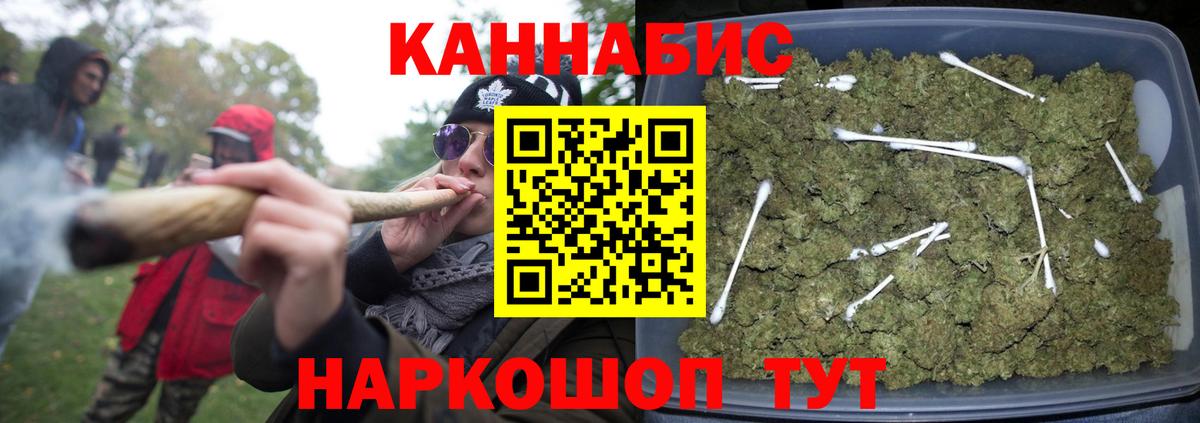 Серов  Канабис планчик  Шишки марихуана гибрид  Бошки Шишки планчик  Вход с VPN  Марихуана VHQ 