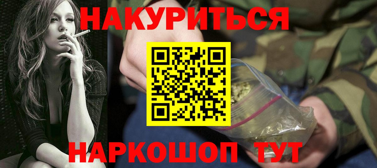 Марихуана семена Серов